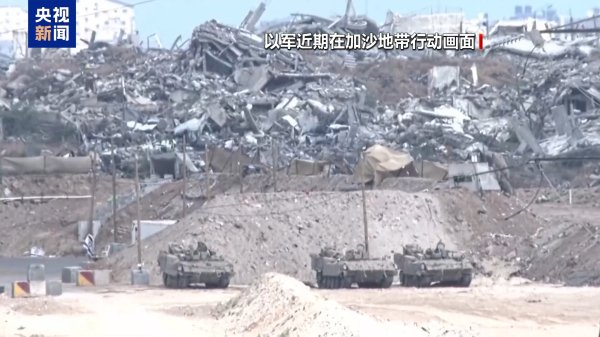 正规期货配资 特朗普访中东绕行以色列 专家：凸显美以利益分歧扩大