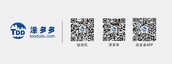 配资好评股票配资网站 攀钢首卷0.8mm钛酸洗卷成功下线